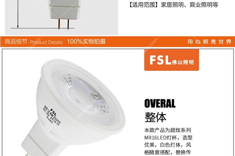 灯饰市场变化与招商策略分析